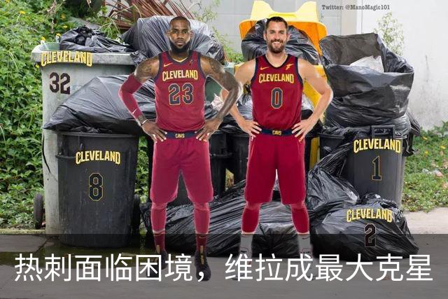 热刺面临困境，维拉成最大克星